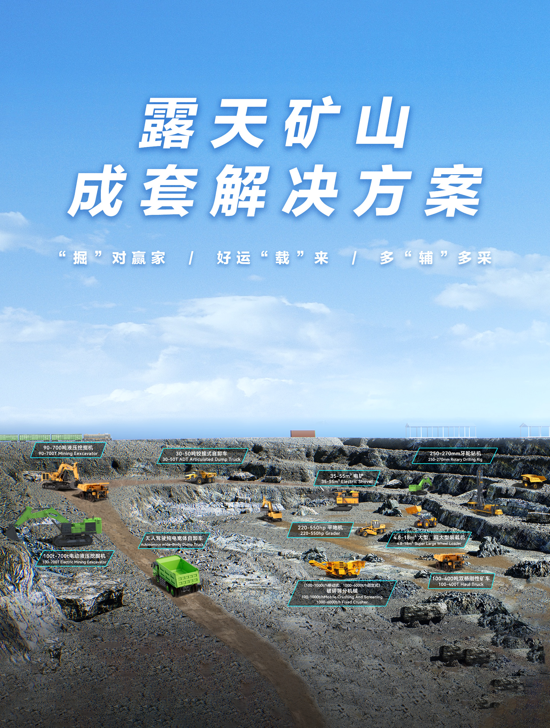 徐工官网